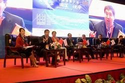 創新中國論壇 創新中國論壇