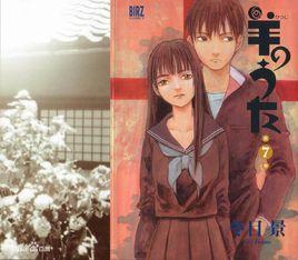 高城一砂 高城一砂