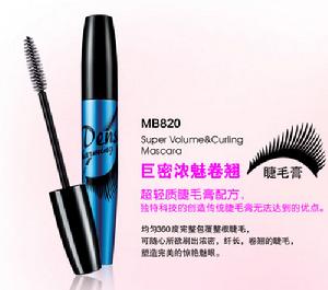 嬉色 巨密濃魅卷翹睫毛膏