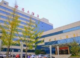 連雲港金苑大酒店 連雲港金苑大酒店