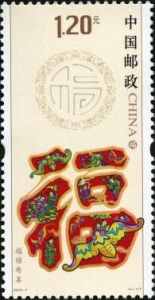 2012-7 福祿壽喜(T) 2012-7 福祿壽喜(T)