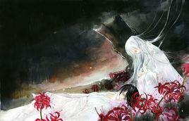 三生浮屠 三生浮屠