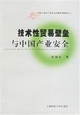 （圖）產業安全