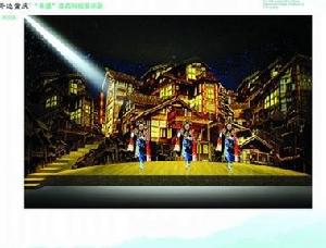 上海世博會重慶展館外觀效果圖