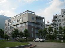 福清星海鞋業有限公司