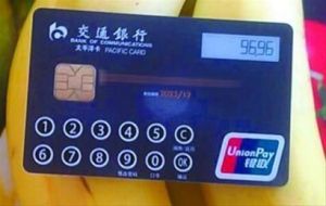 交行可視借記卡