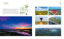 null[安徽省地級市]