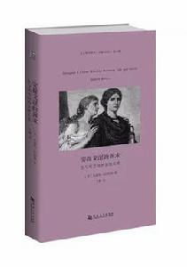 安提戈涅的訴求 安提戈涅的訴求