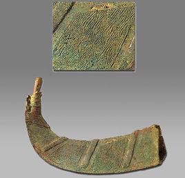 西周兕觥 西周兕觥