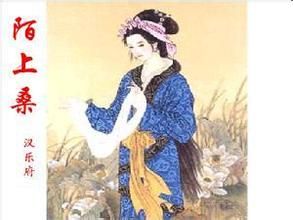 陌上桑[漢樂府詩]