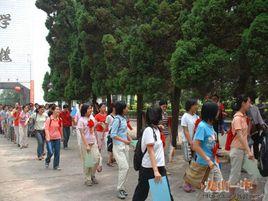 龍山縣第一中學 龍山縣第一中學