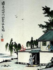 飲酒·清晨聞叩門 飲酒·清晨聞叩門