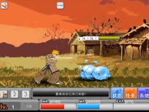 死神試練加強版 死神試練加強版