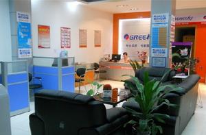 安徽新概念暖通設備科技有限公司