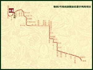 嘉宇楓尚 嘉宇楓尚