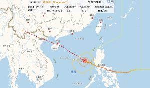 2014年太平洋颱風季 2014年太平洋颱風季