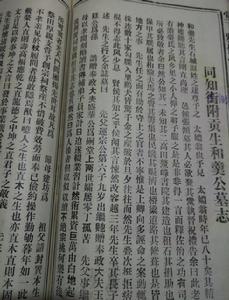 高田溫氏新屋裡祠堂