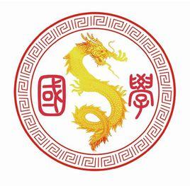 國學兒童劇 國學兒童劇