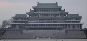 朝鮮人民大學習堂