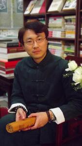 《渤海詩詞集》作者像