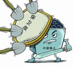 貿易政策扭曲效應說 貿易政策扭曲效應說