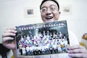 重慶巫山縣招辦主任承認兒子民族身份造假 