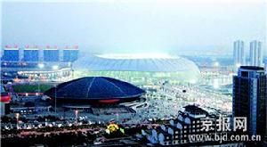 天津奧體中心體育場