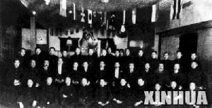 同盟會成立大會