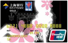 上海銀行銀行卡