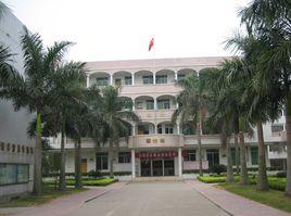 欖核第二中學 欖核第二中學