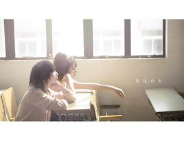 友達以上 友達以上