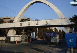 吉林大學自考網 吉林大學自考網