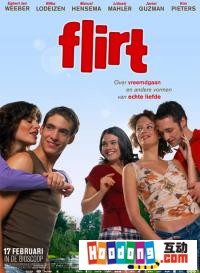 《Flirt》 《Flirt》
