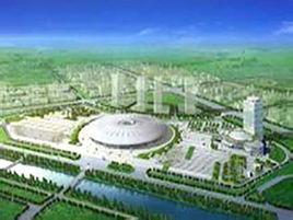 山西國際會展中心 山西國際會展中心