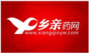 鄉親藥網 鄉親藥網