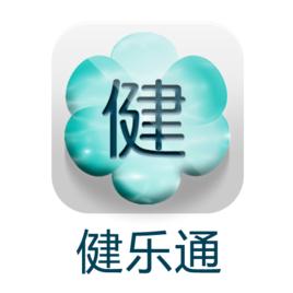 北京健樂通技術服務有限公司 北京健樂通技術服務有限公司