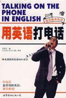 用英語打電話
