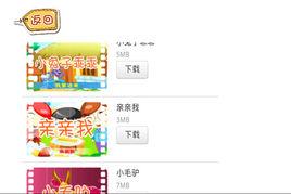 經典知識兒歌 經典知識兒歌