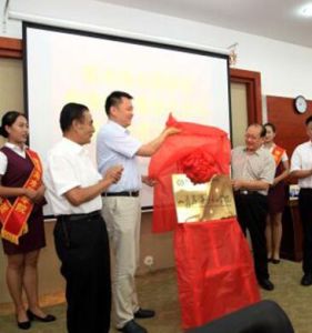 青島恆星科技學院海水稻學院 青島恆星科技學院海水稻學院