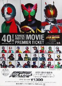 OOO·電王:全體騎士,去吧!假面騎士 OOO·電王:全體騎士,去吧!假面騎士