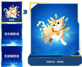 格拉斯[遊戲賽爾號中的精靈]