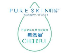 PURESKIN肌醇 PURESKIN肌醇