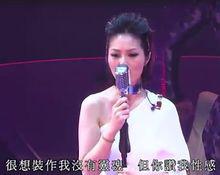 烈女[楊千嬅演唱歌曲]