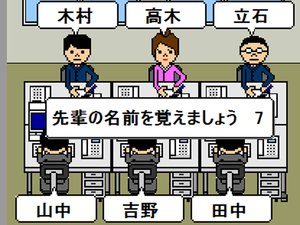 電話接線生遊戲