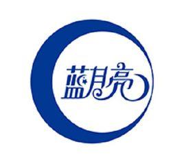 深圳市藍月亮紙業有限公司 深圳市藍月亮紙業有限公司