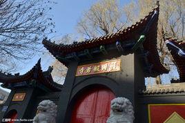 般若寺[陝西鹹陽市乾縣城關鎮丈八東村般若寺]