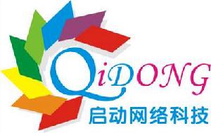 廣東啟動網路科技有限公司 廣東啟動網路科技有限公司