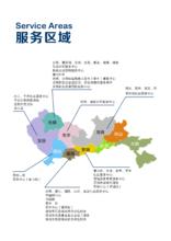 深圳市北斗社會工作服務中心