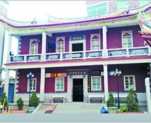 晉江李五紀念館