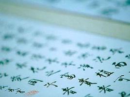 詞義引申 詞義引申